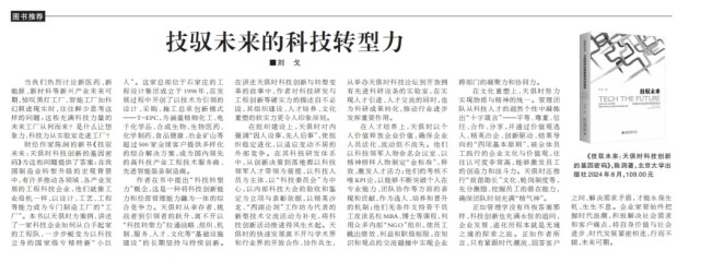 彩乐园·(中国区)官方网站