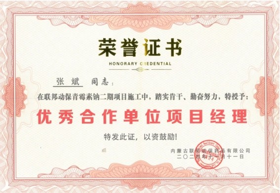 彩乐园·(中国区)官方网站