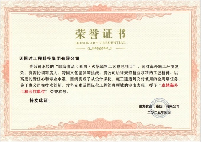 彩乐园·(中国区)官方网站