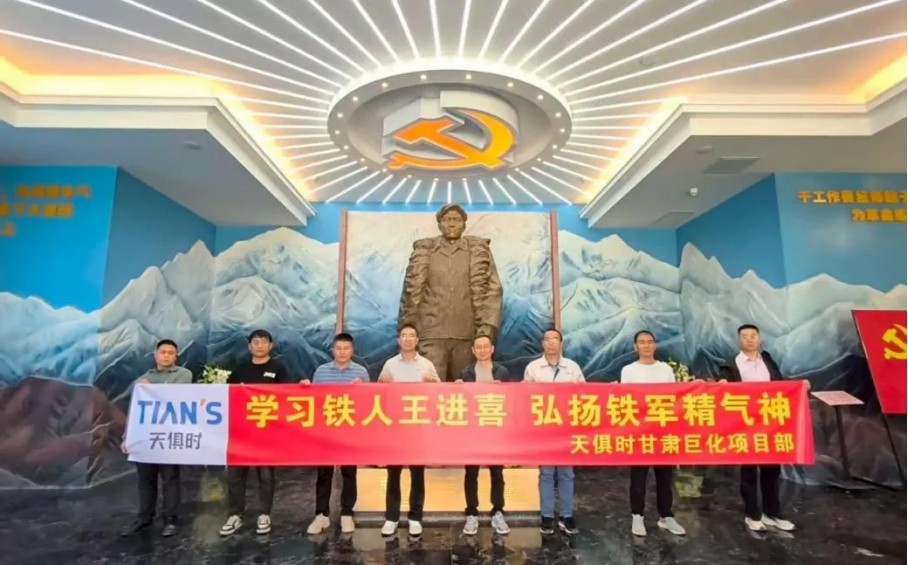 彩乐园·(中国区)官方网站
