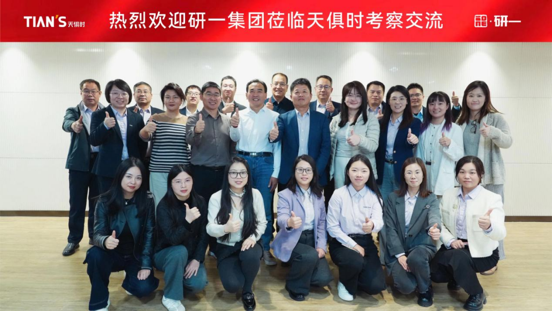 彩乐园·(中国区)官方网站