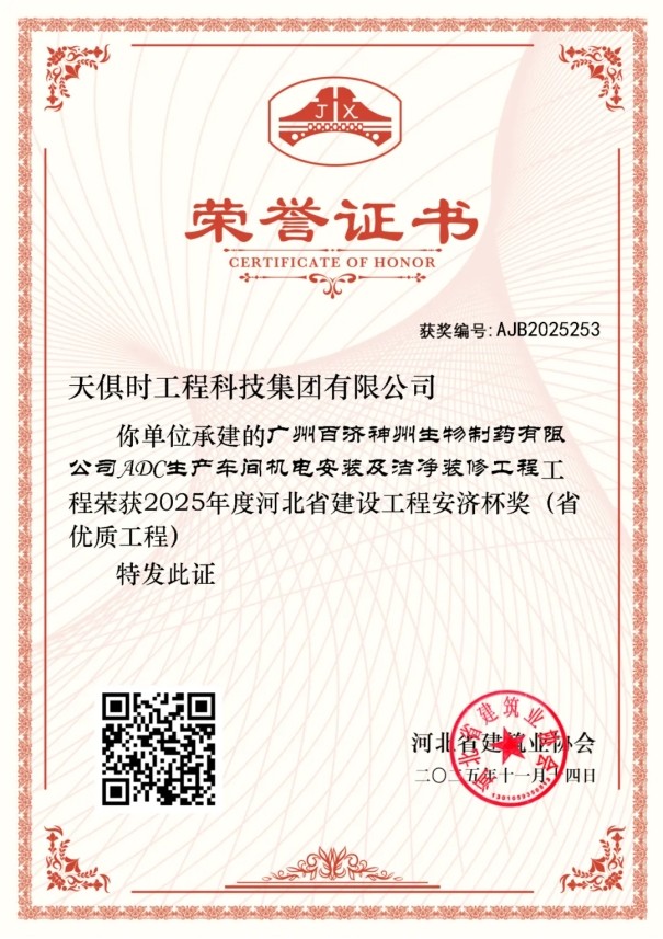 彩乐园·(中国区)官方网站