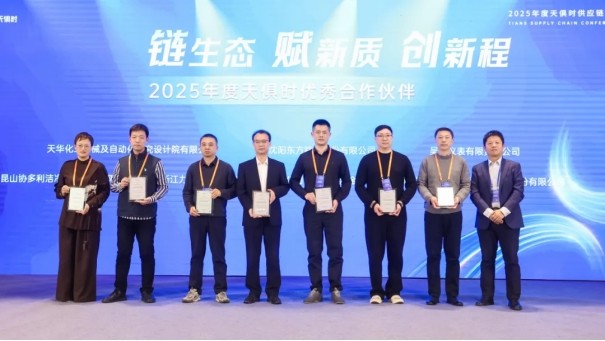 彩乐园·(中国区)官方网站