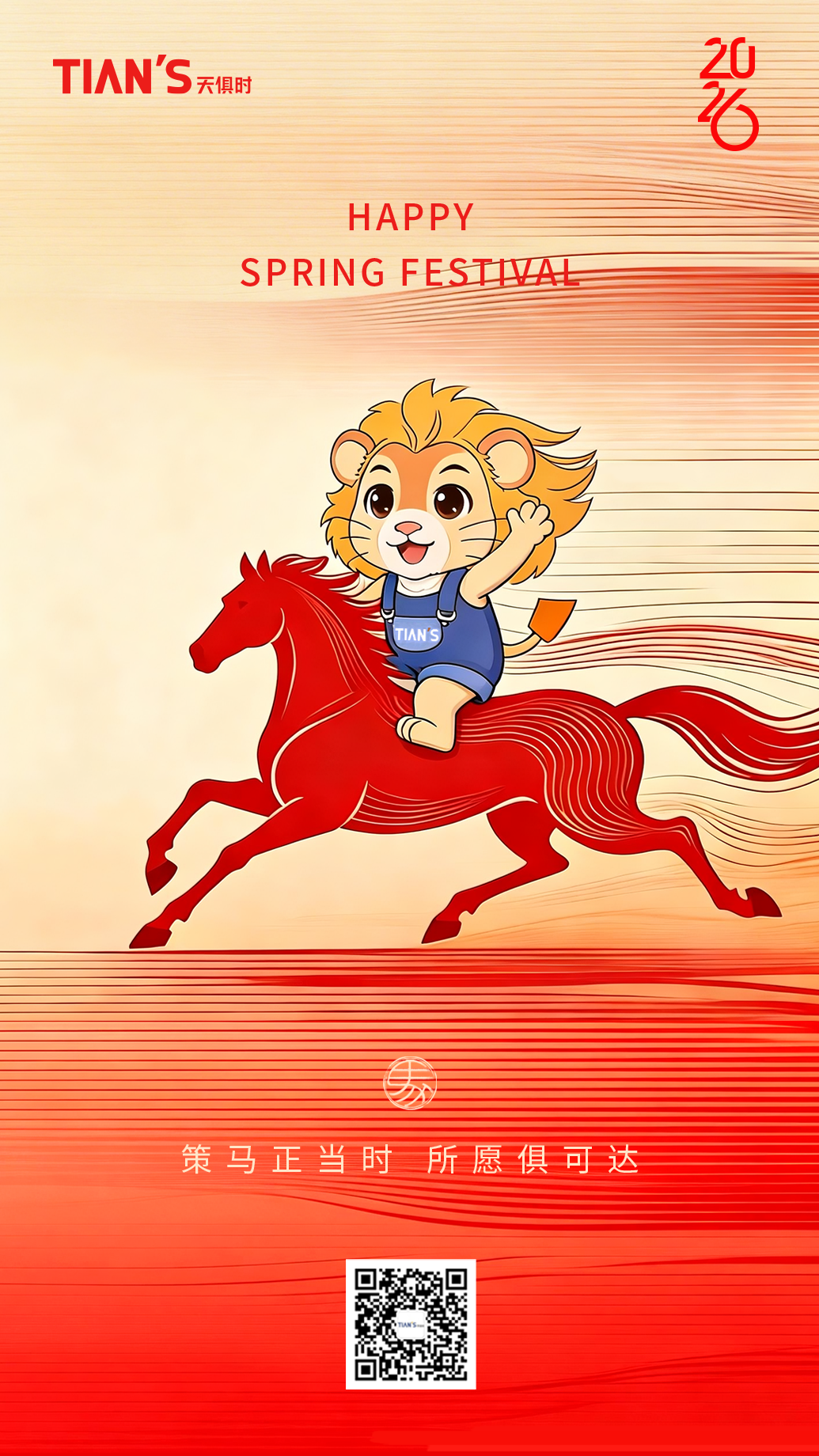 彩乐园·(中国区)官方网站