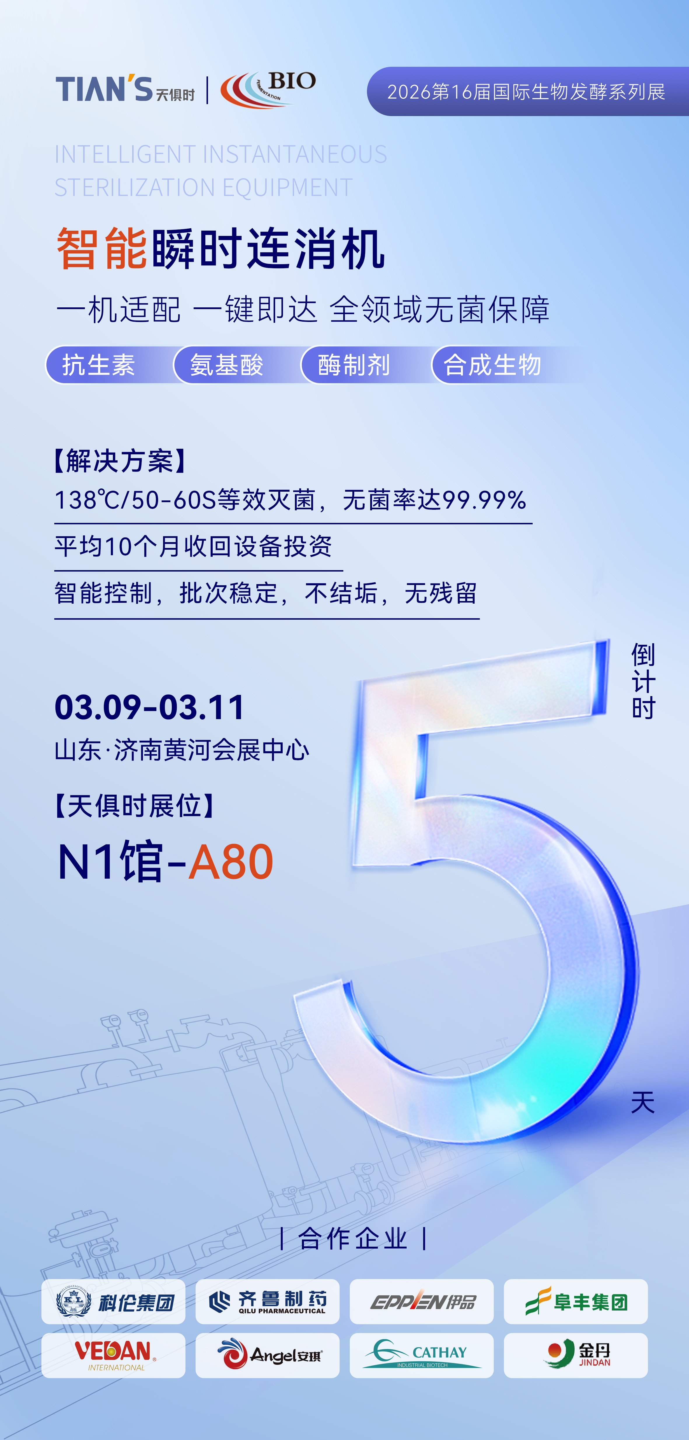 彩乐园·(中国区)官方网站