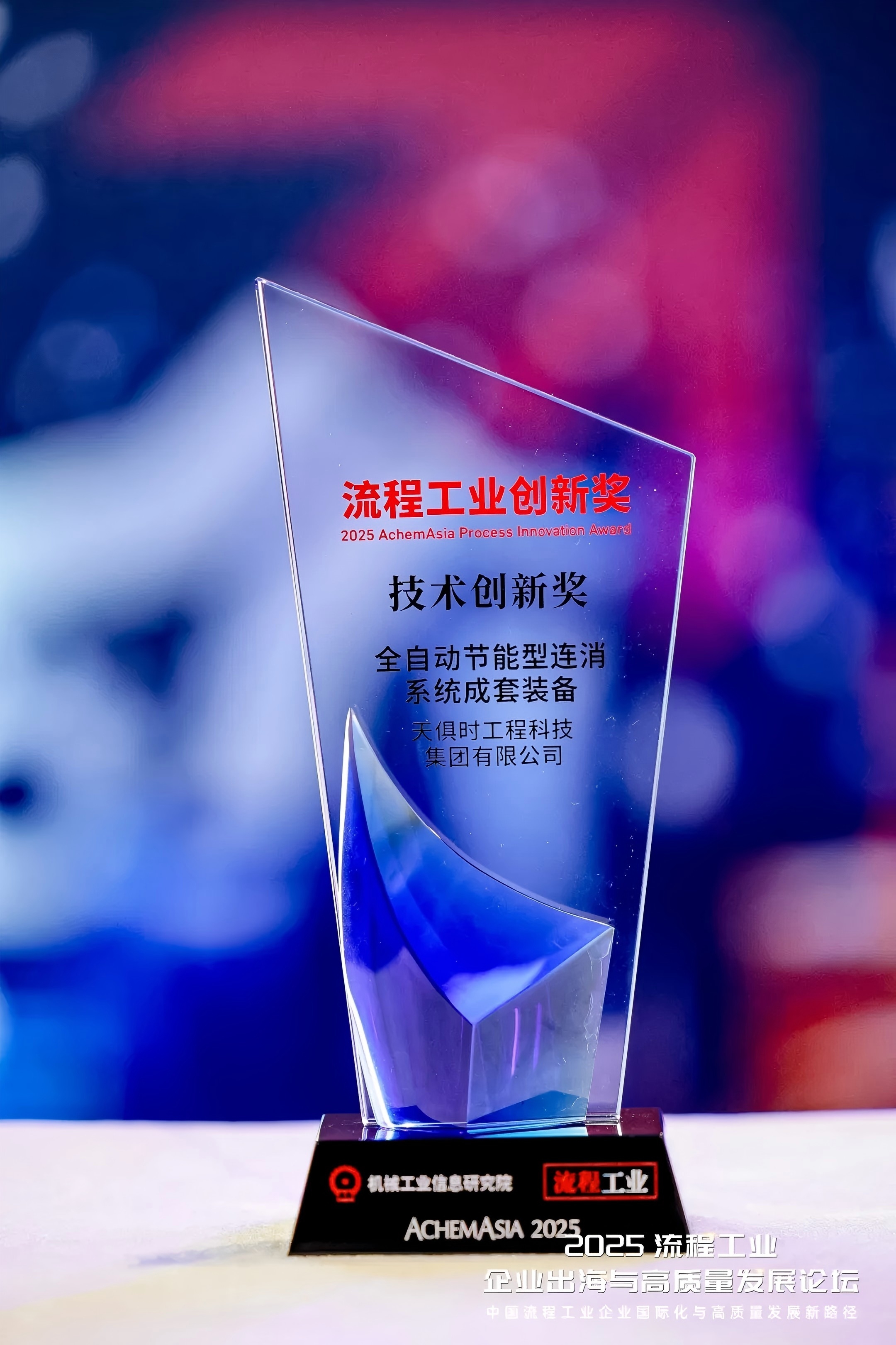 彩乐园·(中国区)官方网站