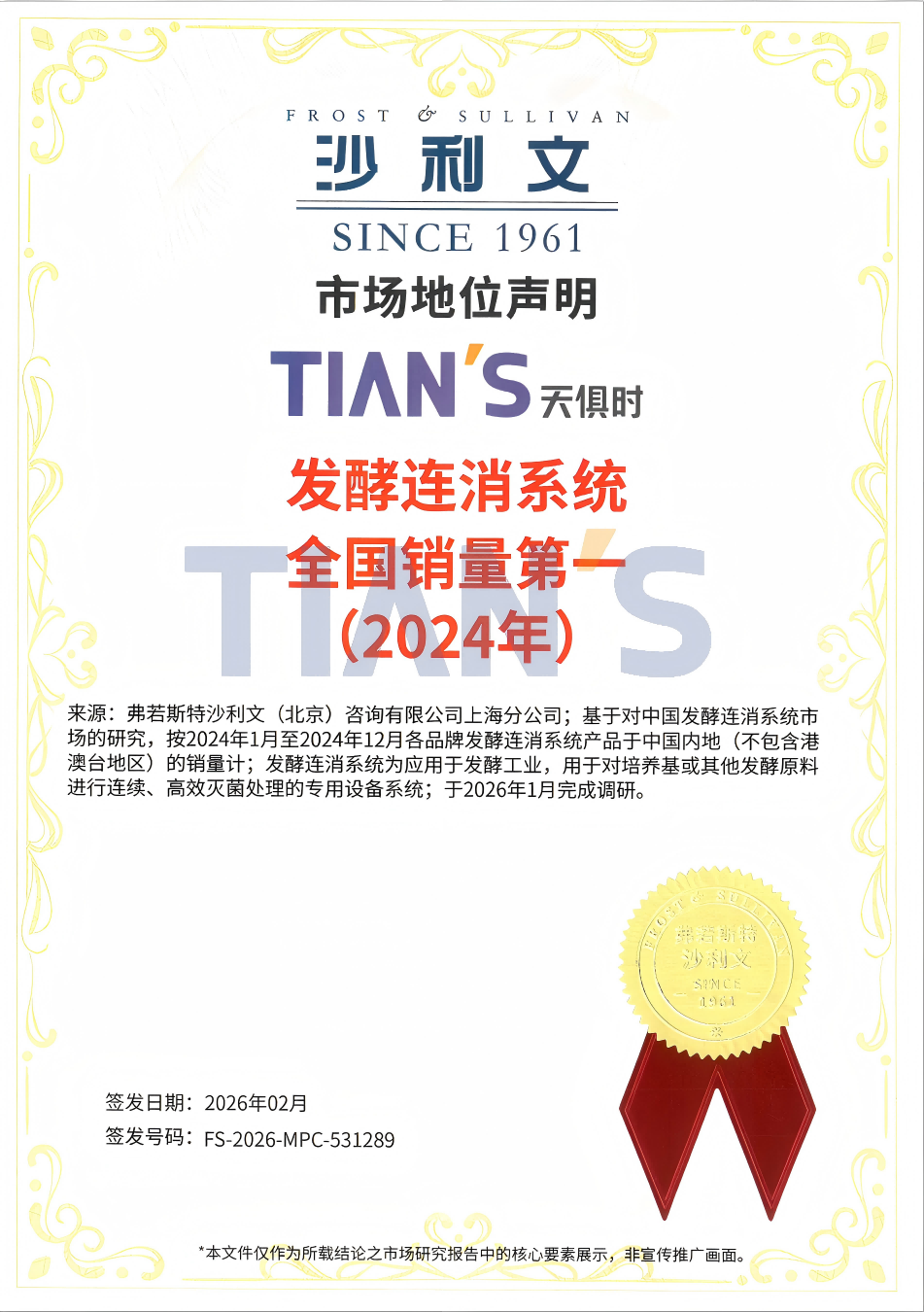 彩乐园·(中国区)官方网站