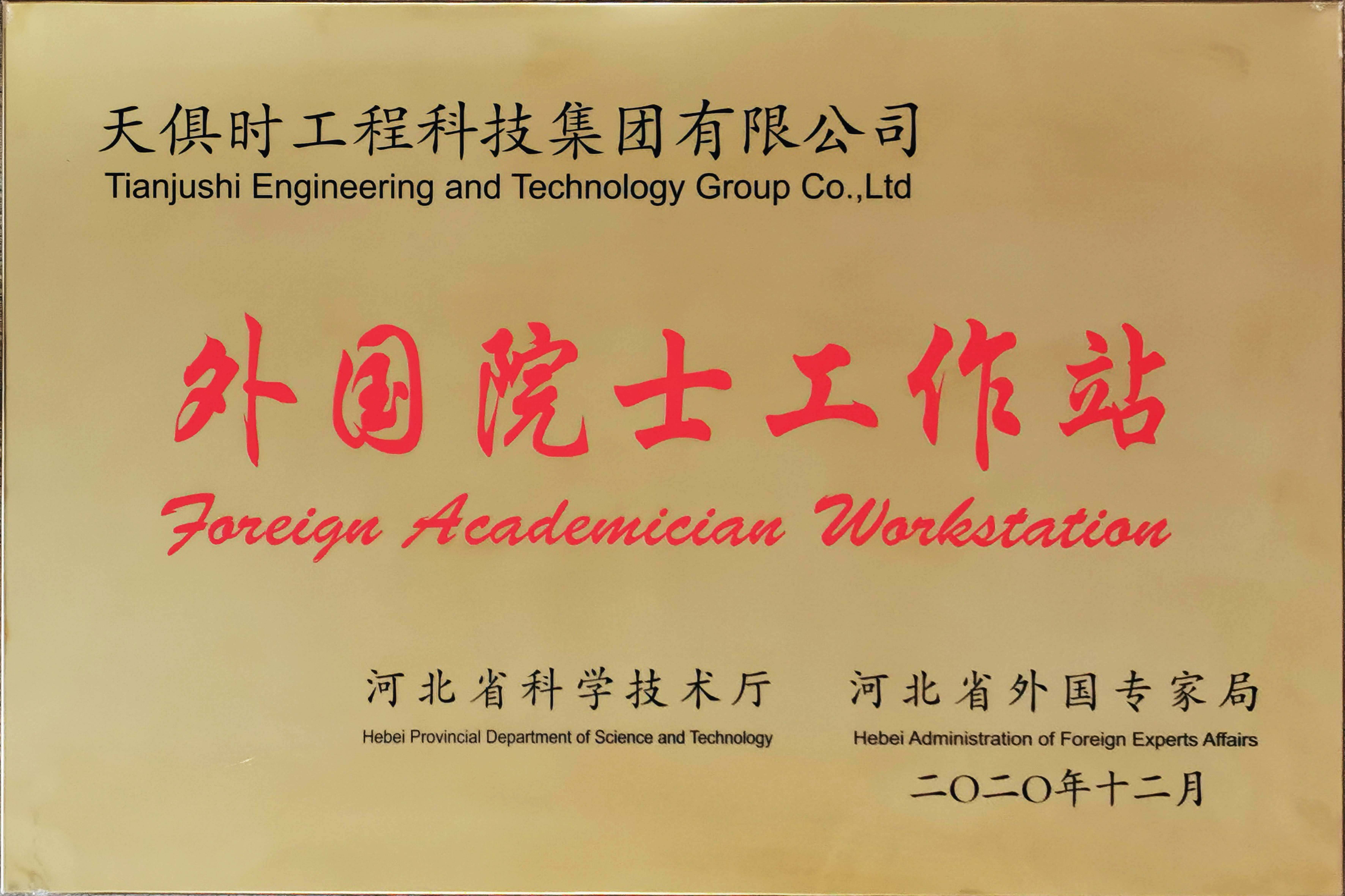 彩乐园·(中国区)官方网站