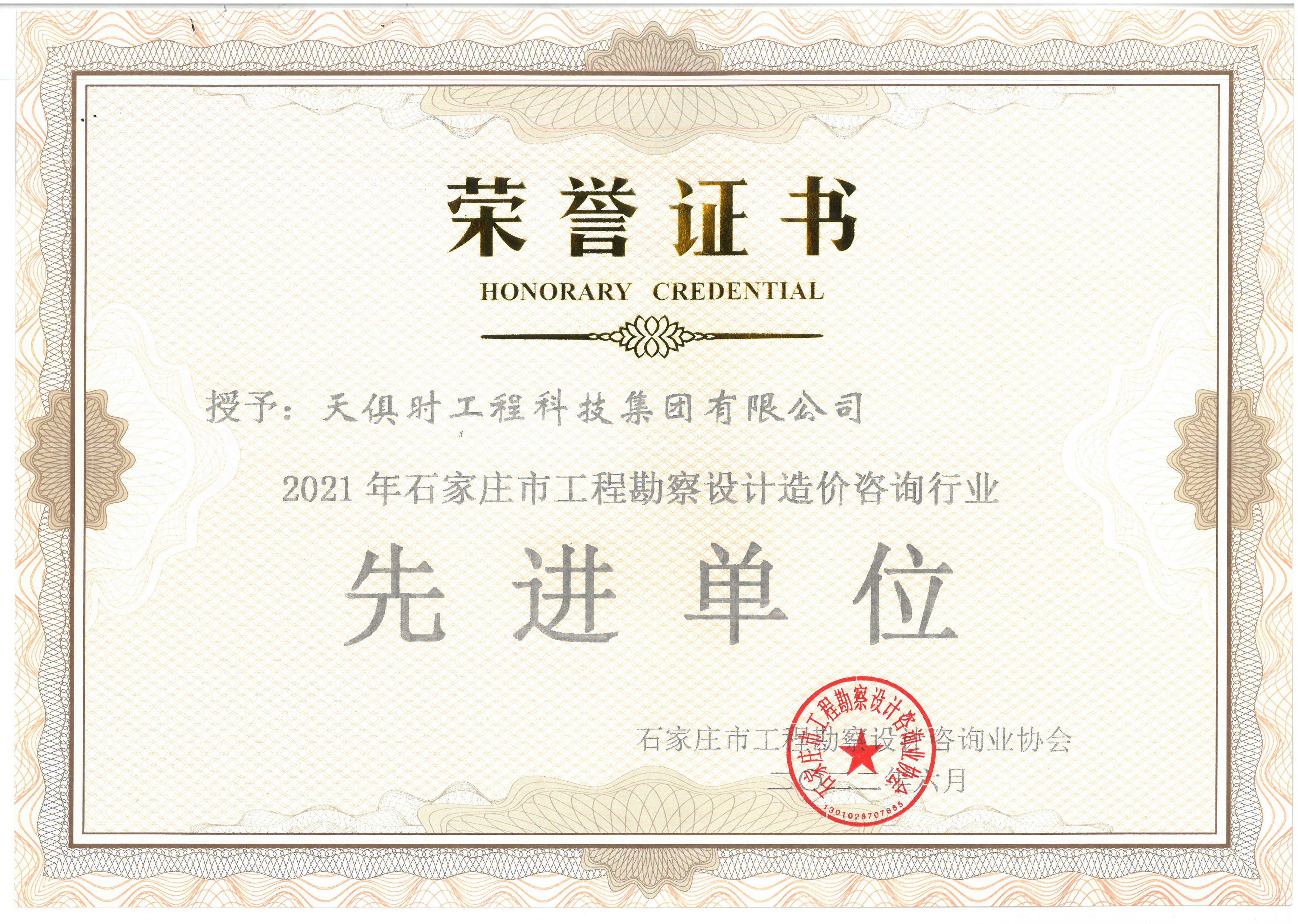 彩乐园·(中国区)官方网站