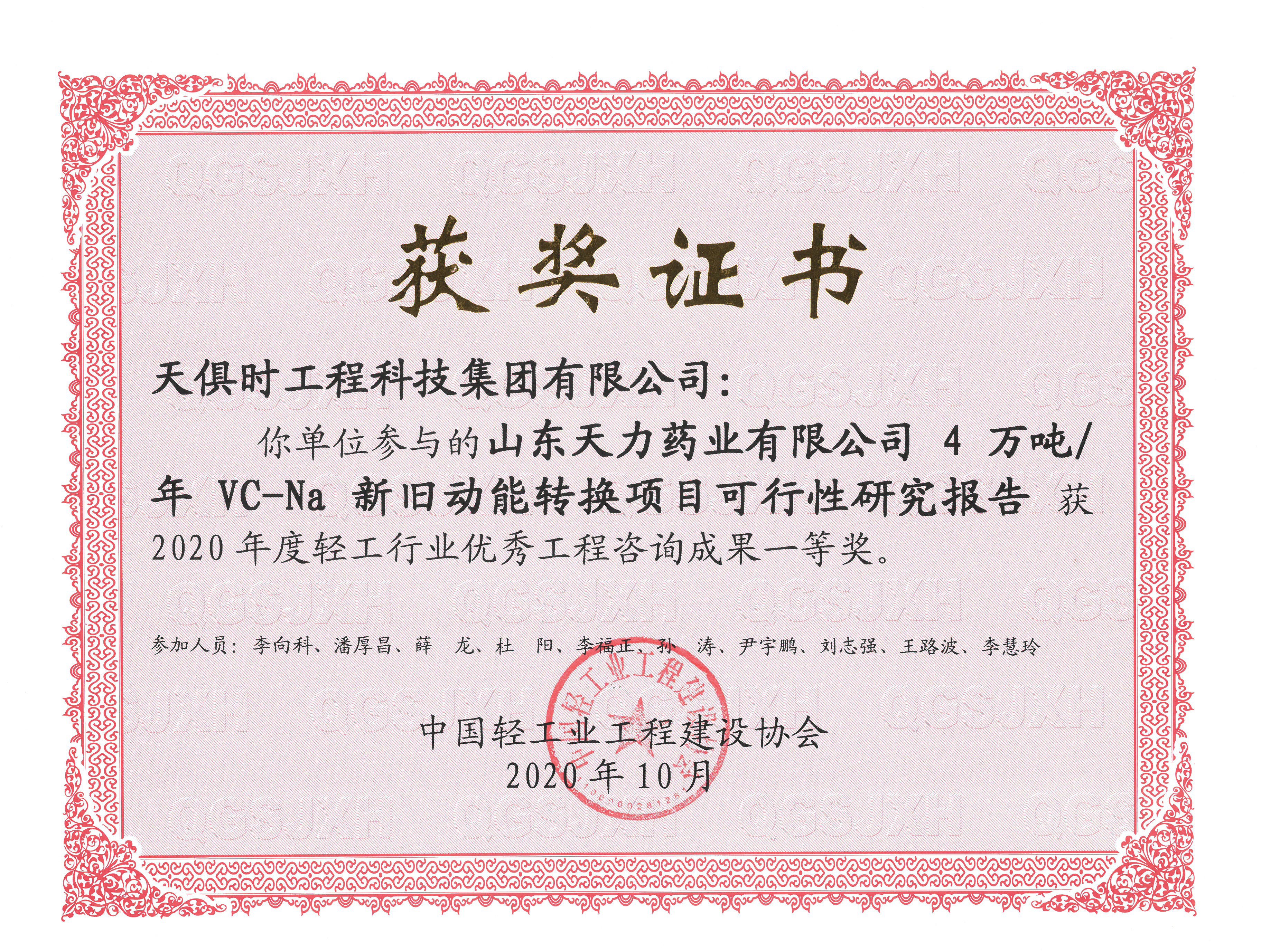 彩乐园·(中国区)官方网站