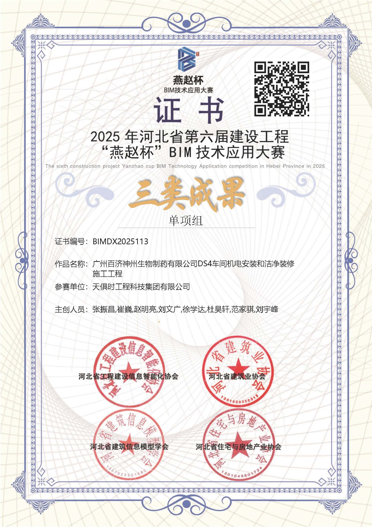 彩乐园·(中国区)官方网站