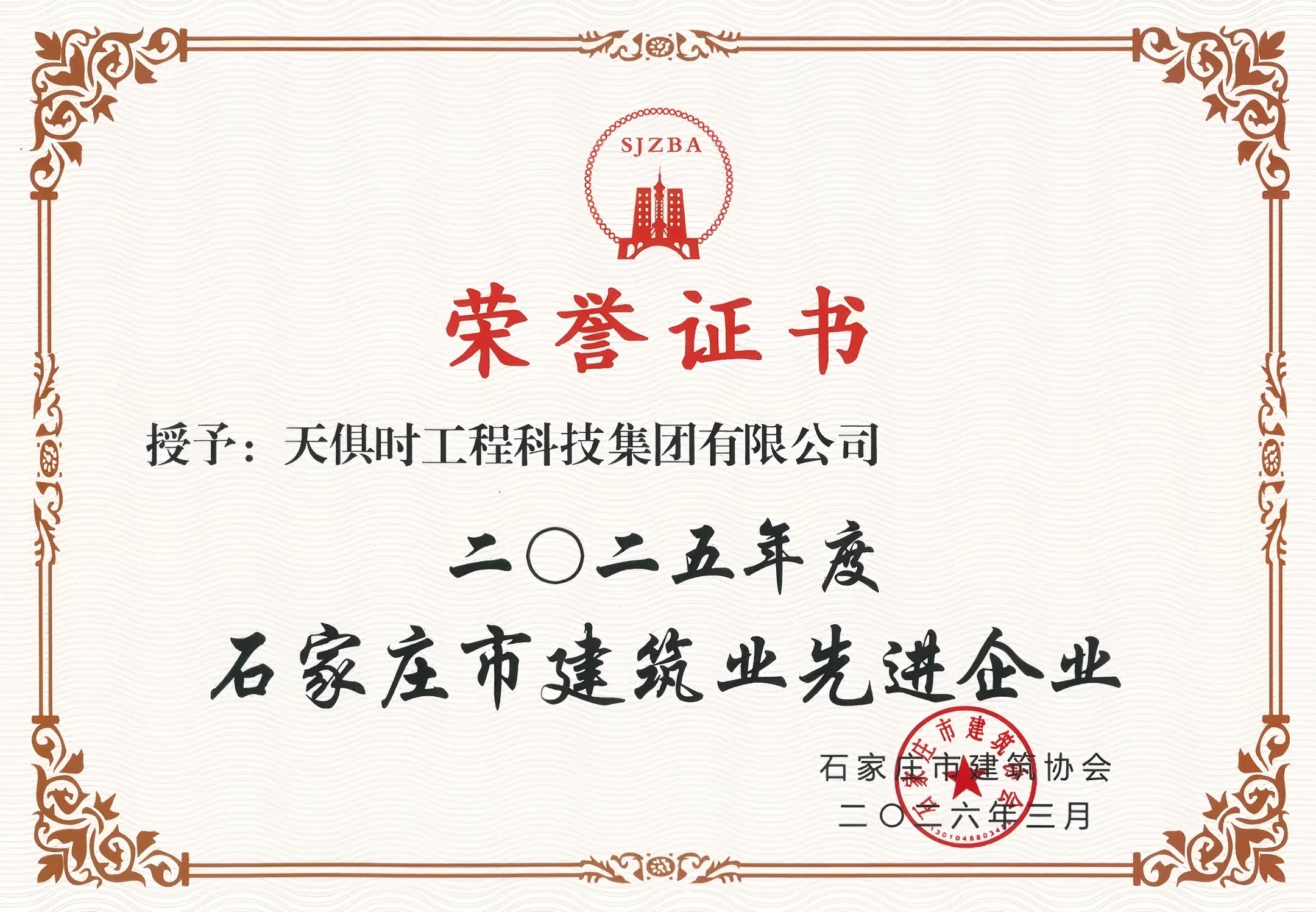 彩乐园·(中国区)官方网站