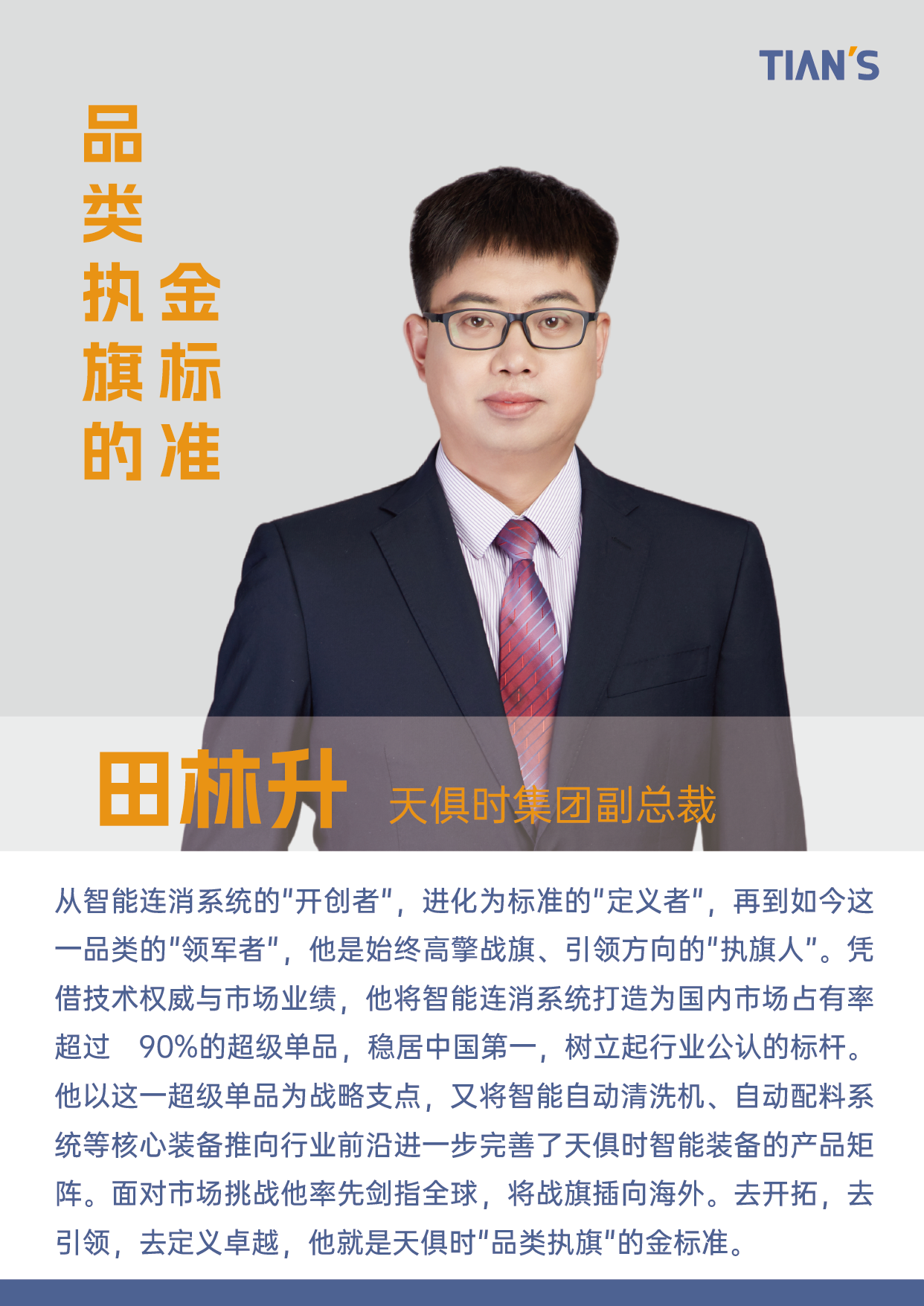 彩乐园·(中国区)官方网站