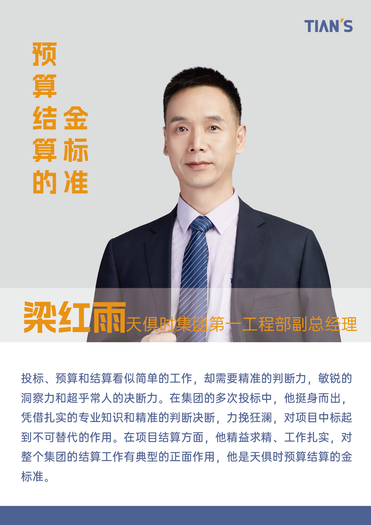 彩乐园·(中国区)官方网站