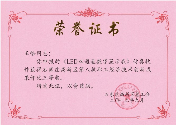 彩乐园·(中国区)官方网站