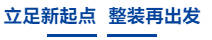 彩乐园·(中国区)官方网站