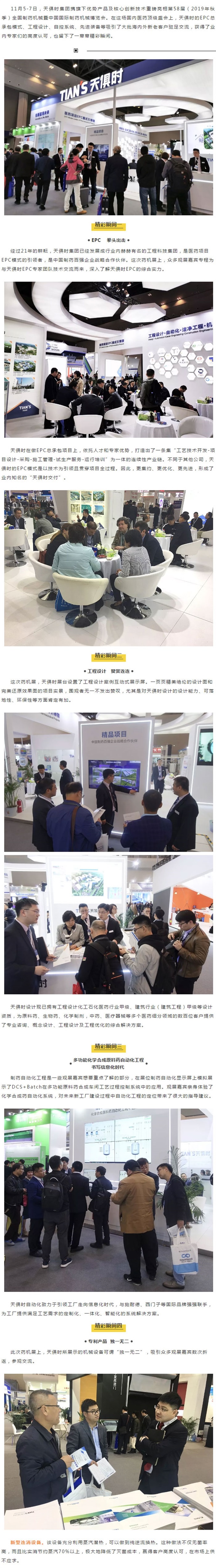 彩乐园·(中国区)官方网站