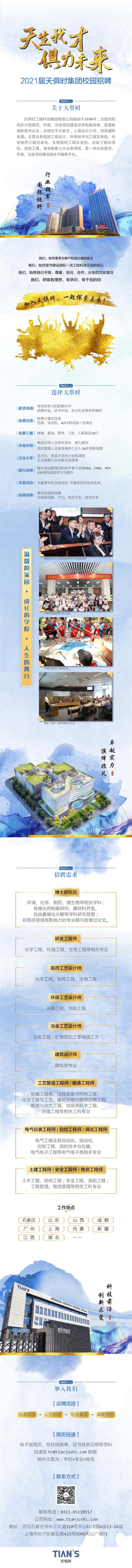 彩乐园·(中国区)官方网站