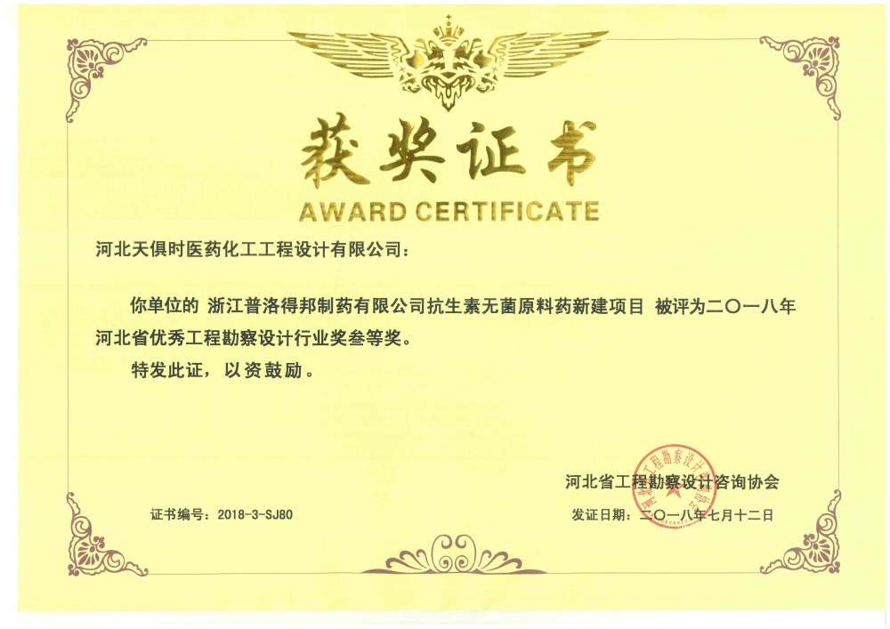 彩乐园·(中国区)官方网站