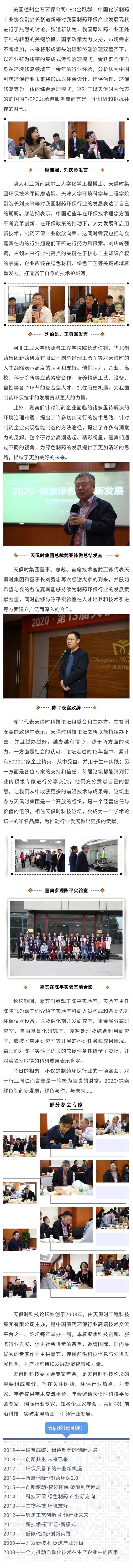 彩乐园·(中国区)官方网站