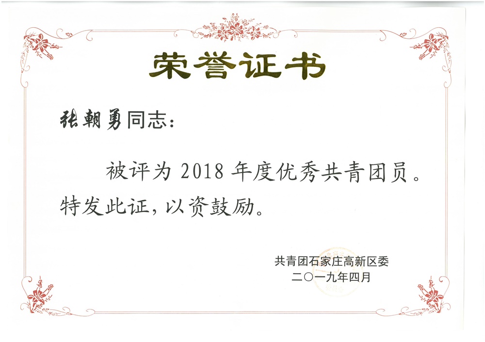 彩乐园·(中国区)官方网站