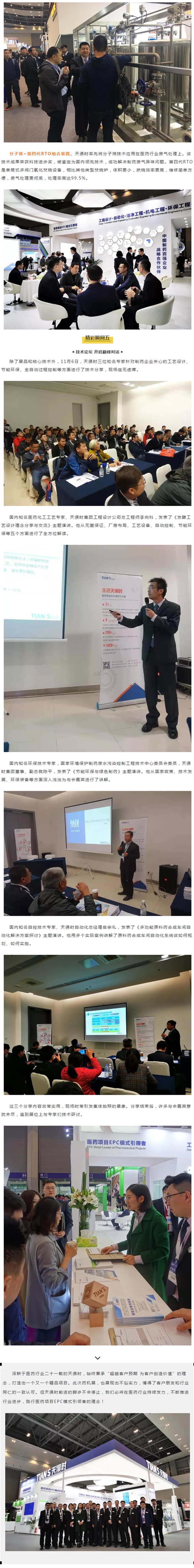 彩乐园·(中国区)官方网站