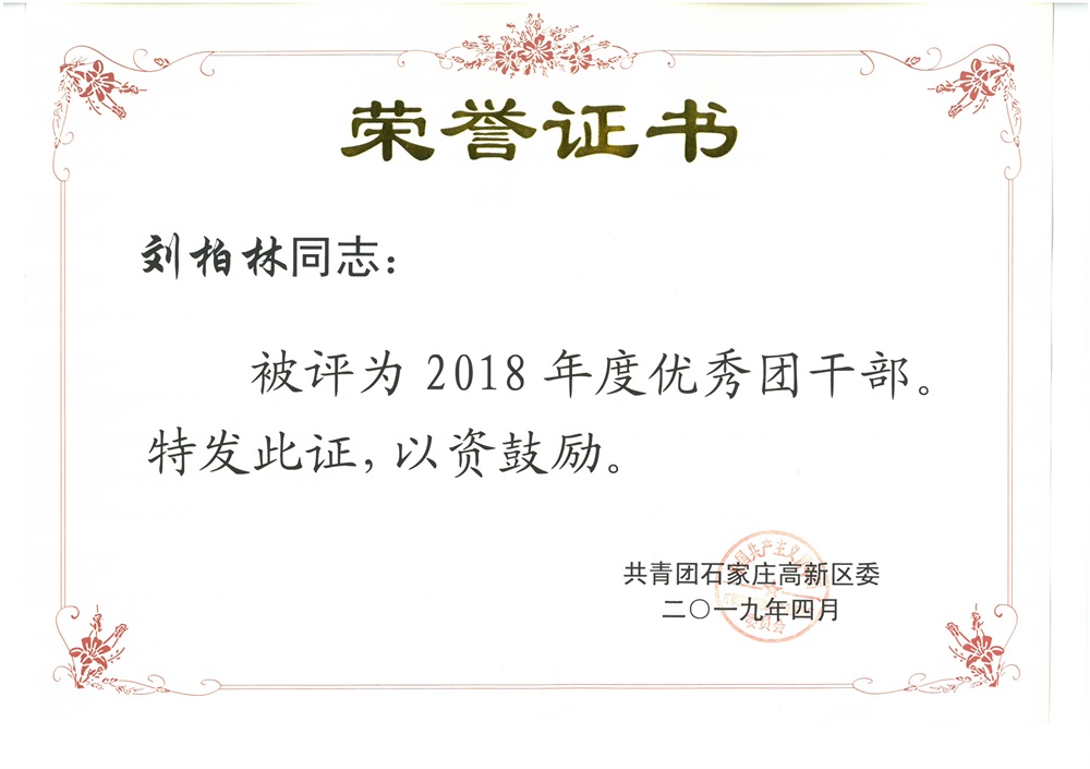 彩乐园·(中国区)官方网站