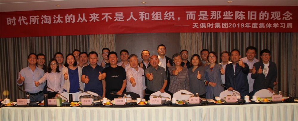 彩乐园·(中国区)官方网站