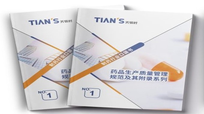 彩乐园·(中国区)官方网站
