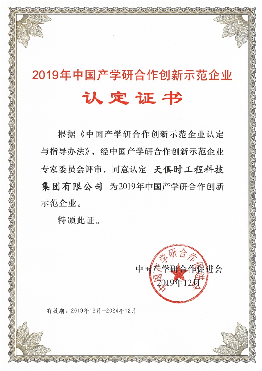 彩乐园·(中国区)官方网站