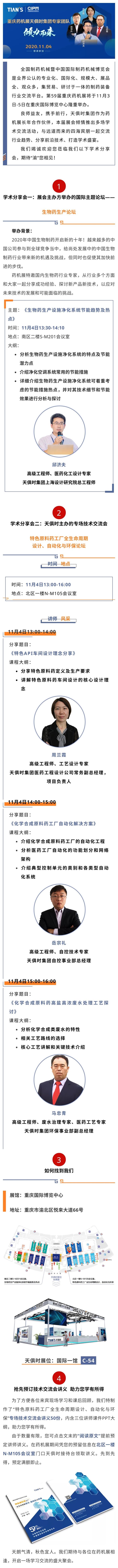 彩乐园·(中国区)官方网站
