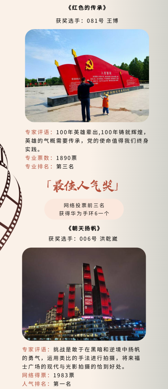 彩乐园·(中国区)官方网站