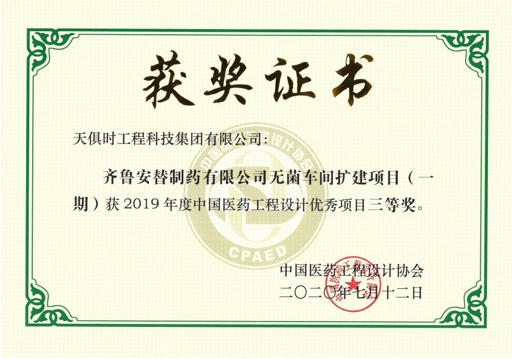 彩乐园·(中国区)官方网站