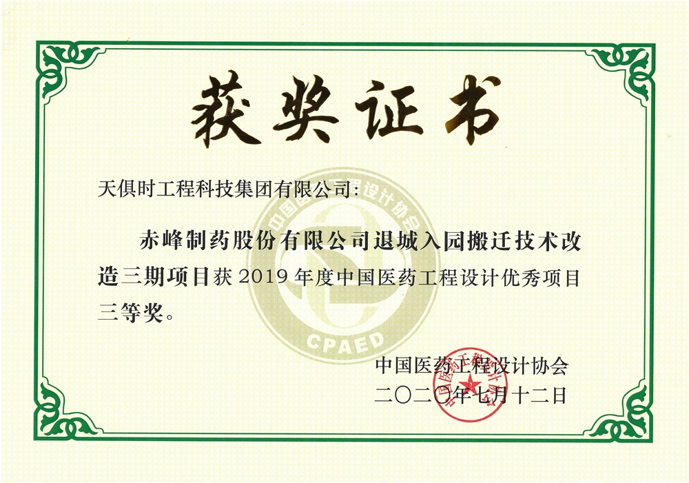 彩乐园·(中国区)官方网站