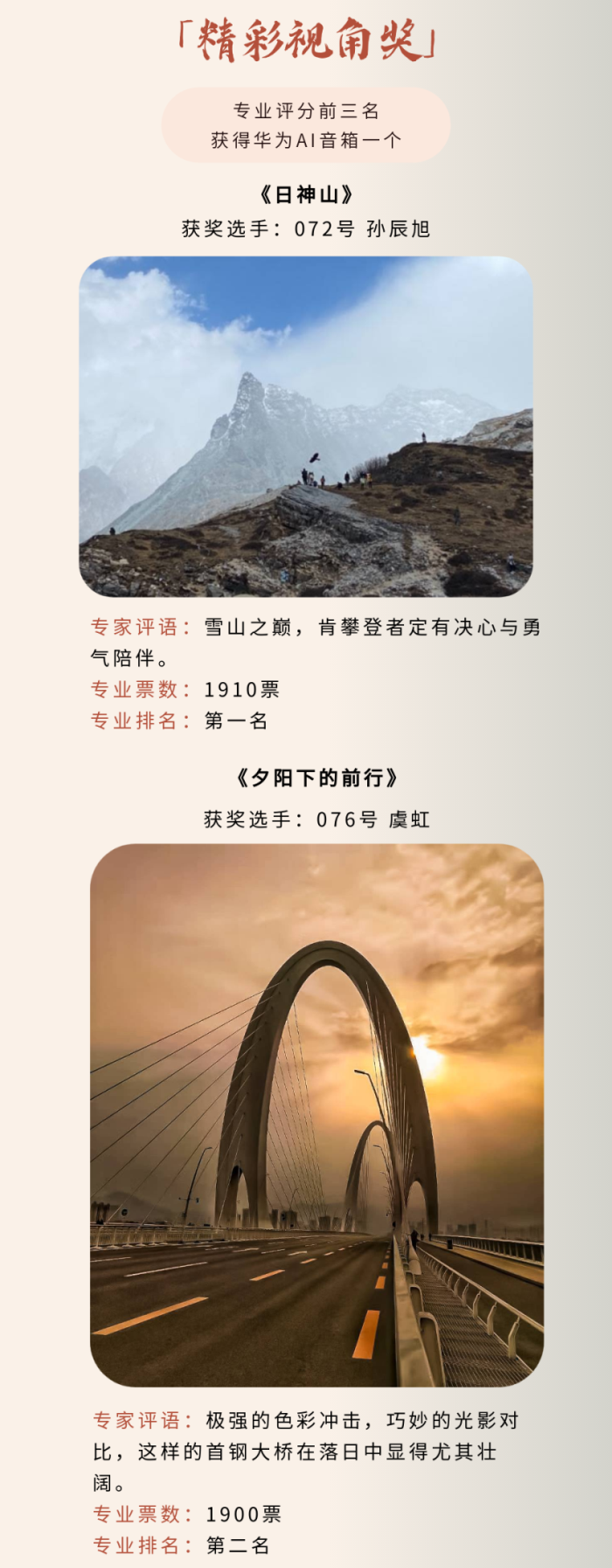 彩乐园·(中国区)官方网站